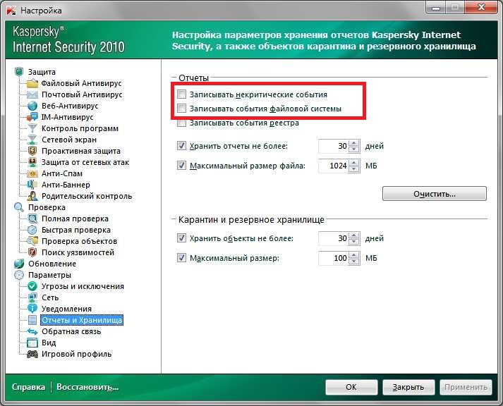 Код Активации Для Касперского 2012 Internet Security Бесплатно