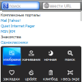 Подробнее о "UC BROWSER ( он же UCWeb)"