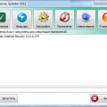 Подробнее о "Kaspersky Updater 2012"