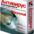 Подробнее о "Антивирус Касперского 5 Personal"