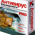 Подробнее о "Антивирус Касперского 5 Personal Pro"