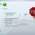 Подробнее о "Stop"