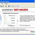 Подробнее о "Kaspersky Anti-Hacker"