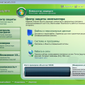 Подробнее о "Vista 2010"