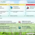 Подробнее о "grass / Kaspersky pure"