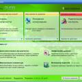 Подробнее о "Green 2 / Kaspersky pure"