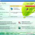 Подробнее о "Style / Kaspersky pure"