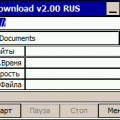 Подробнее о "EzDownload"