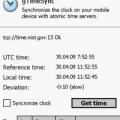 Подробнее о "gTimeSync"