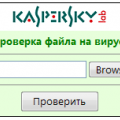 Подробнее о "проверка на вирусы он-лайн"