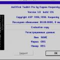 Подробнее о "Antiviral Toolkit Pro by Eugene Kaspersky for OS2"