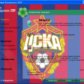 Подробнее о "CSKA_2"