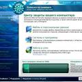 Подробнее о "Windows 7 beta 1"