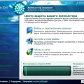 Подробнее о "Windows 7 beta 2"