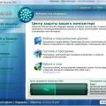 Подробнее о "Windows 7 beta 3"