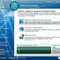 Подробнее о "Windows 7 beta 4"