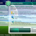 Проверка инт. Антивирус Касперского 2010. Как обновить базу Касперского эндпоинт без интернета.