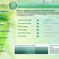 Подробнее о "Green Abstraction"