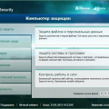 Подробнее о "Horizon 2012"