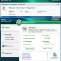 Подробнее о "KAV for Windows Workstations 6.0.4.1212"