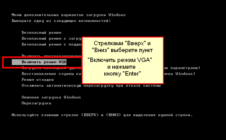 Черный экран при включении что делать. Экран при запуске компьютера. Чёрный экран при запуске. ПК после загрузки черный экран. Выбор режима загрузки Windows.