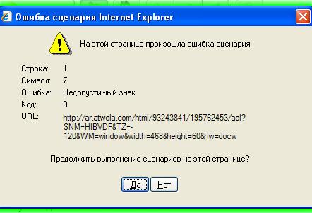 Системный процесс Avira заблокировал область экрана - Сайт и блог программиста