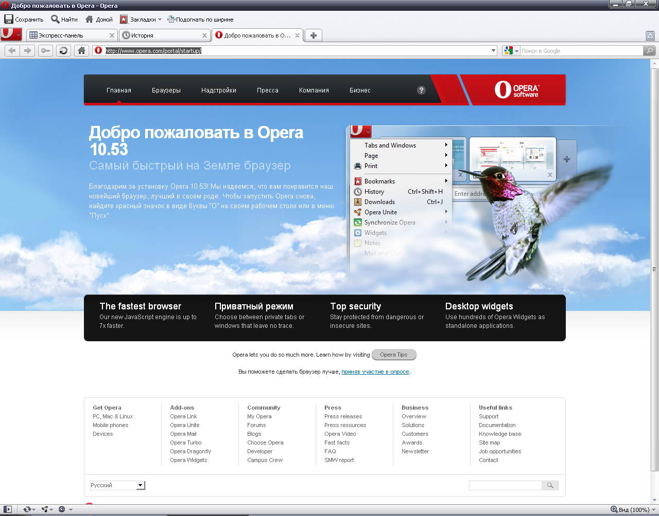 опера дот ком фото 114