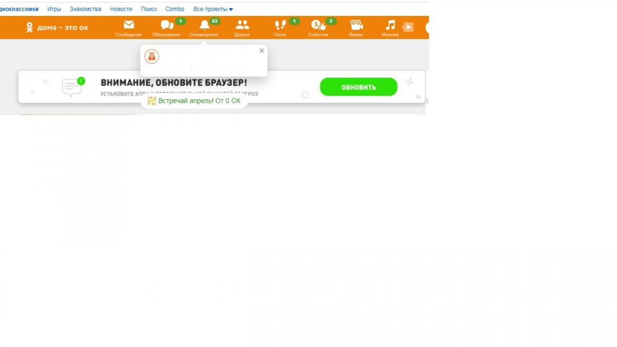 Браузер Атом в Одноклассниках. - Компьютерная помощь - Kaspersky Club |  Клуб «Лаборатории Касперского»
