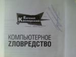 Прикрепленное изображение