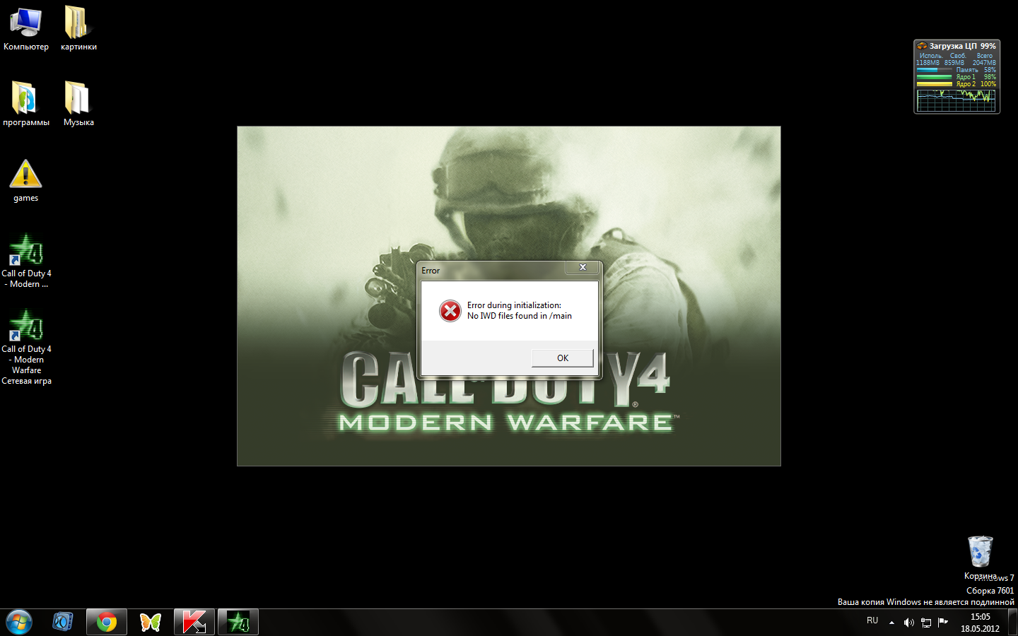 запуск игры невозможен операционная система не поддерживает directx 12 call of duty modern warfare фото 91