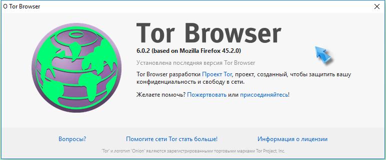 tor browser mozilla portable гирда