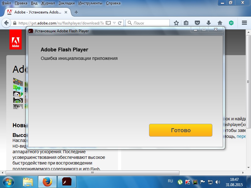 Unduh Не Устанавливается Adobe Flash Player Opera Download