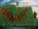Прикрепленное изображение