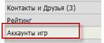 Прикрепленное изображение