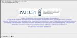 Прикрепленное изображение