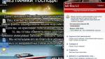 Прикрепленное изображение