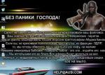Прикрепленное изображение