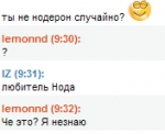 НОД.png