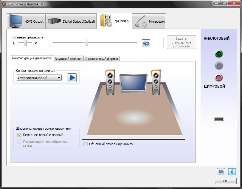 Realtek audio driver r 2.82