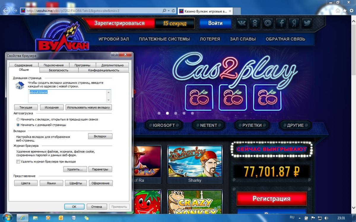 Zona как убрать рекламу казино вулкан в играть бесплатно казино онлайн зеркало адмирал 777