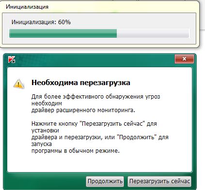 Ошибка загрузки драйвера касперский