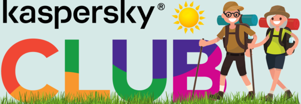 День туризма.png