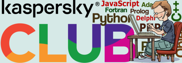 День программиста.png