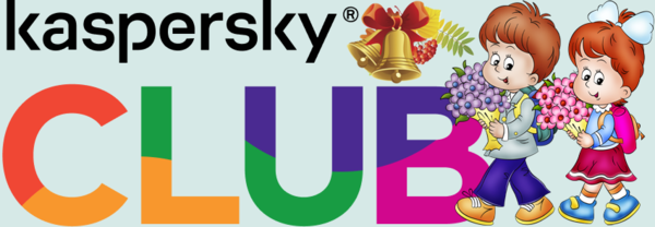 День знаний.png