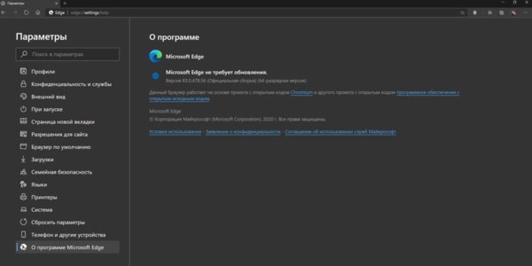 Аннотация 2020-06-29 203713.png