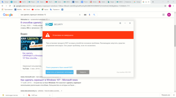 Снимок экрана (1).png