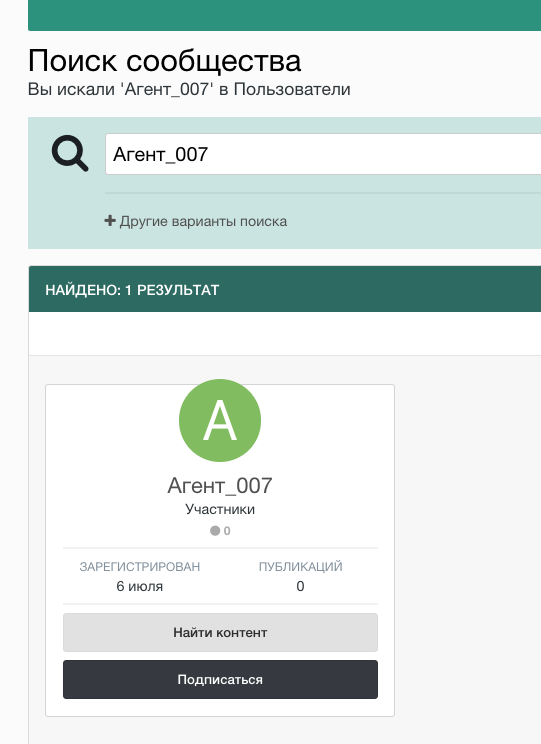 Снимок экрана 2020-07-24 в 12.11.48.png