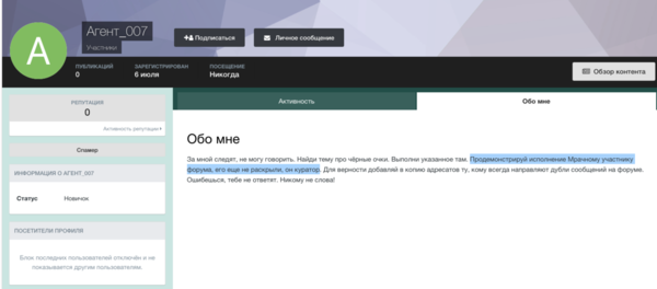 Снимок экрана 2020-07-24 в 12.12.10.png