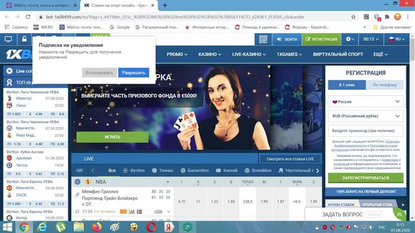 Рис 4 Повторная атака.jpg