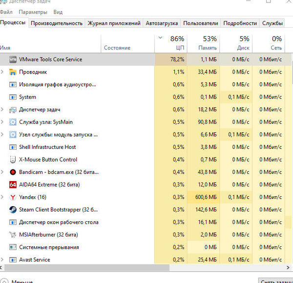 bandicam 2020-08-18 09-25-47-093.jpg